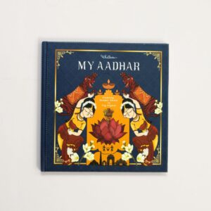 My Aadhar
